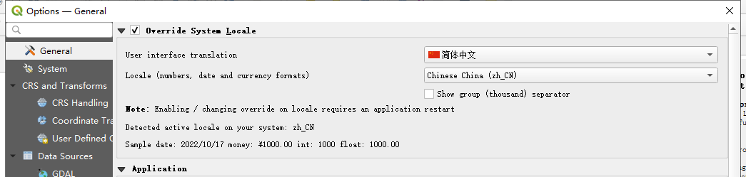 ‘QGIS设置中文语言’